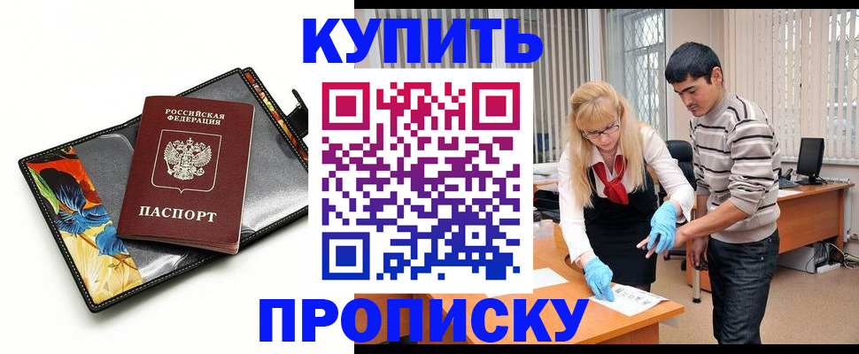 регистрация для школы в Горячем Ключе